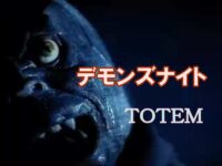 「デモンズナイト」イメージ画像